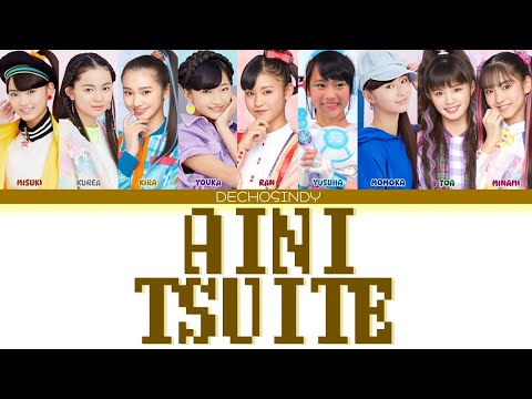 Girls² - 愛について♡(Aini Tsuite♡) | ことば lyrics 