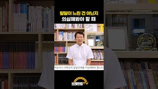 [발달장애] 발달이 느린 건 아닌지 의심해봐야 할 때!