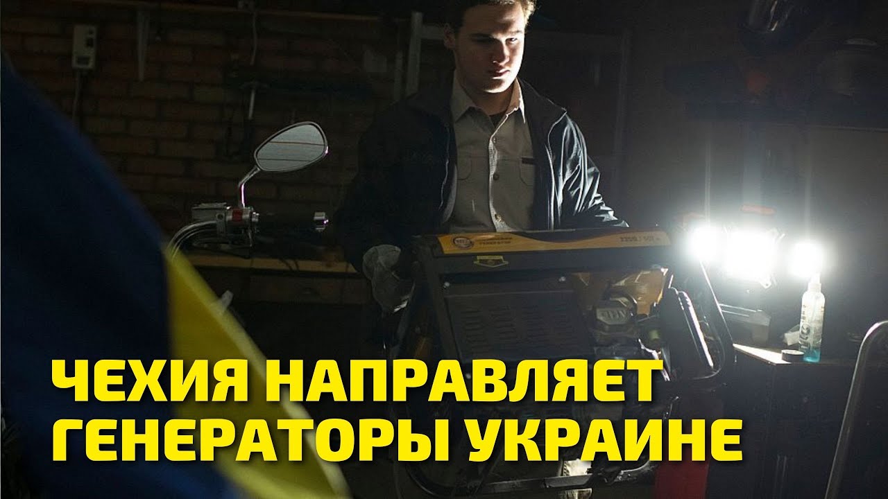 Чехия генератор адресов