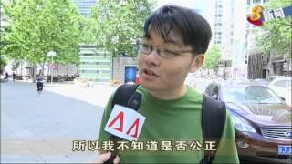 中国中央政治局前常委周永康被判无期徒刑