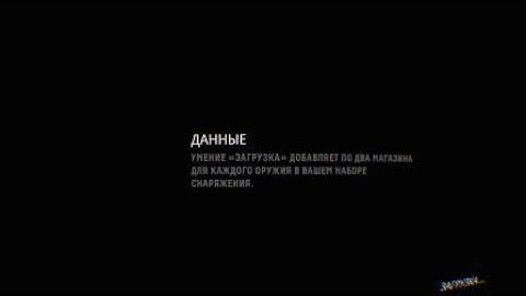 Firewall Zero Hour™cheater