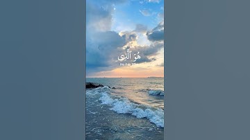 قرآن كريم بصوت خاشع للشيخ ياسر الدوسري #قرآن #تلاوة_خاشعة #ياسر_الدوسري #القرآن_الكريم