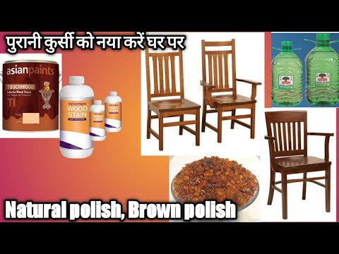 Repolish wooden chairs, how to polish old wood