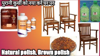 Repolish wooden chairs, how to polish old wood