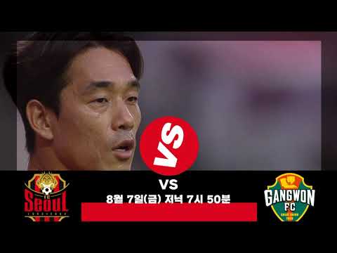 [하나원큐 K리그 2020] K리그 15라운드 <strong>주간예고</strong>