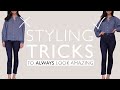 7 STYLE TRICKS To Always Look AMAZING *Tips Everyone Should Learn*