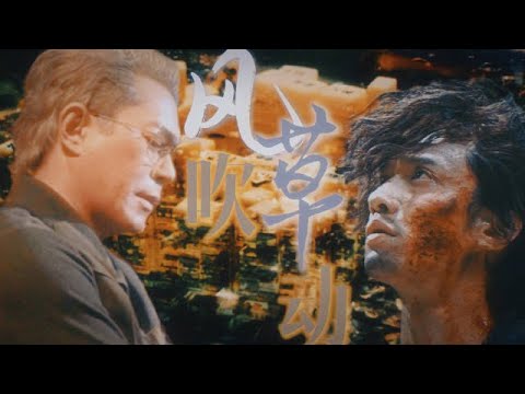 Cửu Long Thành Trại:Vây Thành | Long Quyển Phong x Tín Nhất | Cổ Thiên Lạc x Lưu Tuấn Khiêm | Part 2 - youtube