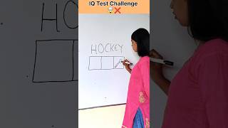 Celebrity HOCKEY Challenge ! Write HOCKEY in 3 box..! #art #game #challenge #shorts #iq Net Worth