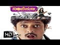 positive response for kannada movie nimbe huli