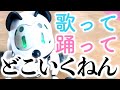 人の音声や動作を認識するロボット犬『Youdi』【おうち時間】【ペット】【おもちゃ】