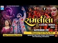 Live      07  vibrant navratri mahotsav ahmedabad 2023  sagar patel live