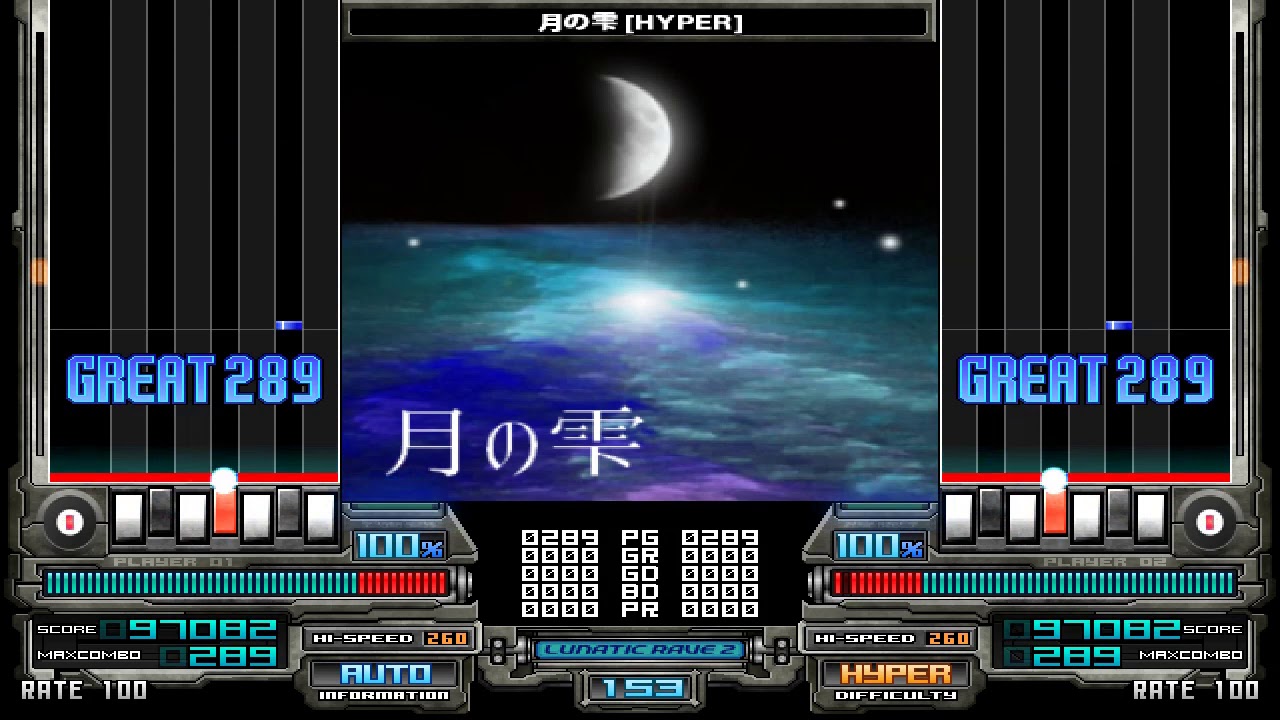 [BMS] 月の雫 / hugepulse - YouTube