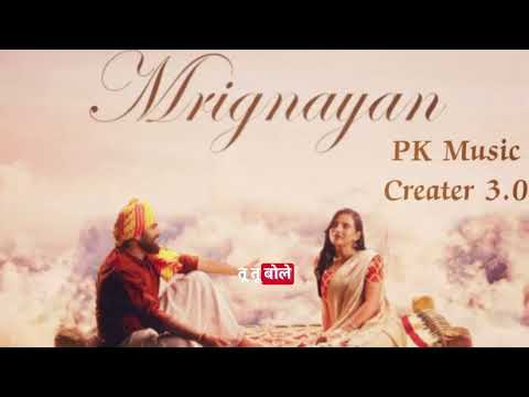 MRIGNAYAN | FULL SONG |  MC SQUARE | NIKHIL SWAPNIL