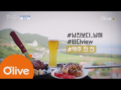 2016Tastyroad 이젠 전국으로 간다! 160825 EP.22