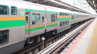 E233系3000番台ヤマU627編成+コツE-53編成横浜駅発車