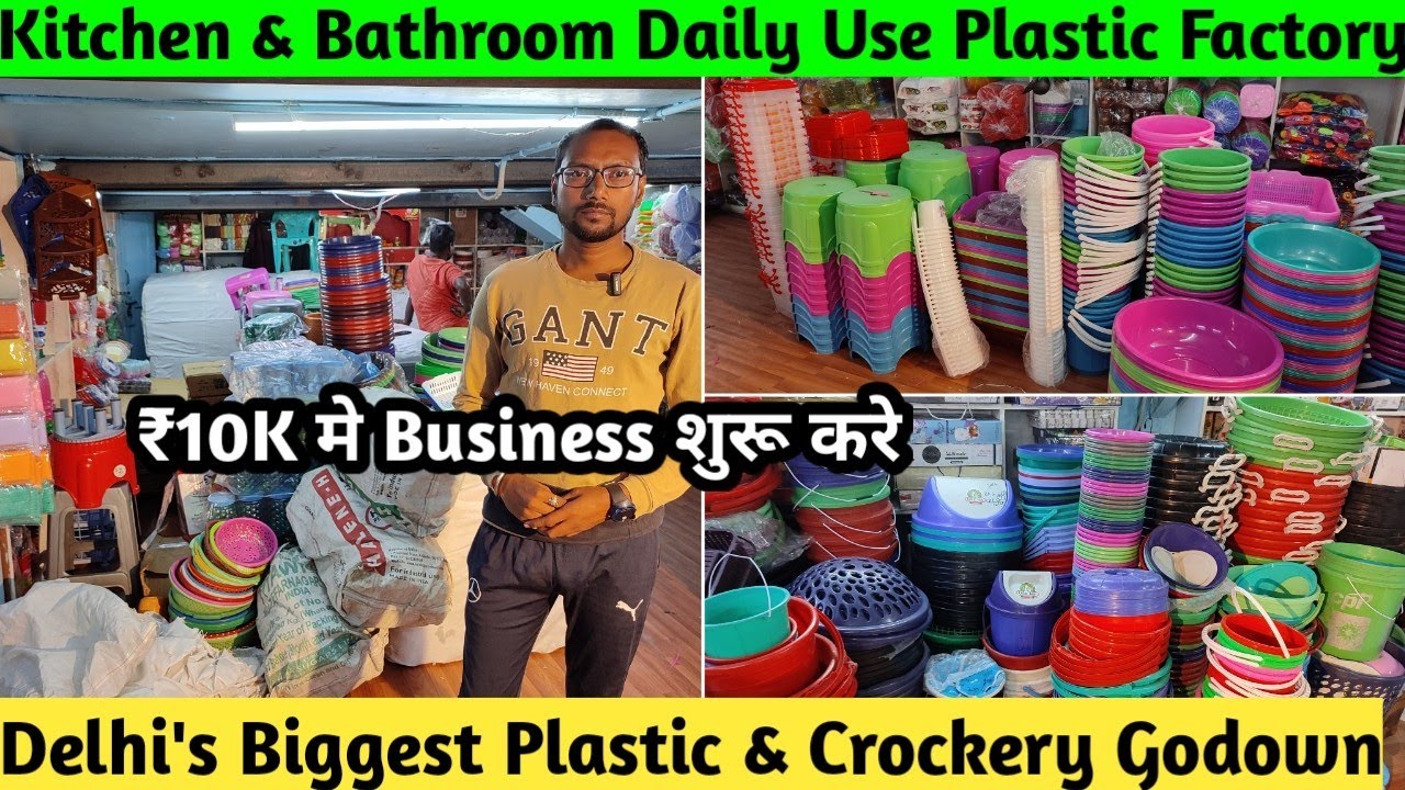 Tub, balti, mug, container, stool & wholesale household plastic items