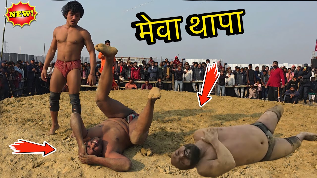 आखाड़े पर छ गया मातम 😱| mewa thapa aur katappa ki new kushti dangal 