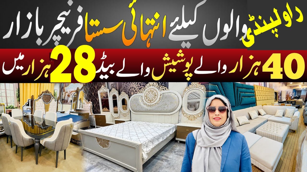 GRAND FURNITURE SALE 😱 | Luxury Home Furniture at Factory Prices | Wholesale Market Tour Rawalpindi