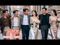 同志版《老友記》爆笑来袭!看野蠻女漢子如何調戲一眾斯文敗類!情景喜劇《一屋赞客》S2合集