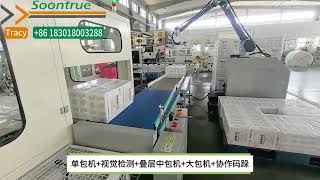 Soontrue Tissue Packaging Production Line