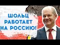 ДРУЗЬЯ ПУТИНА. Кто из мировых лидеров подыгрывает российскому президенту?