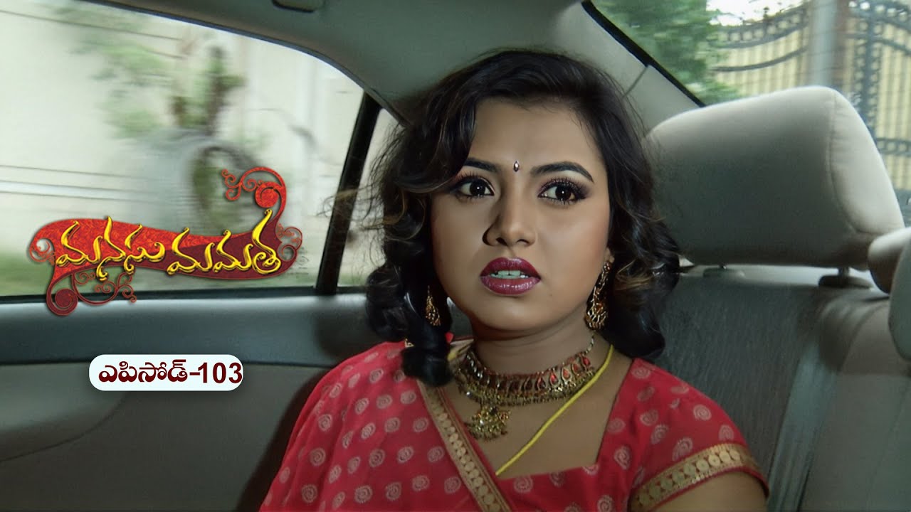 Manasu Mamata | 4th July 2025 | Full Episode 103 | ETV Plus