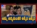 Agitation over steel plant privatisation cornered BJP, Jana Sena