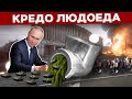 Профессор Липсиц объясняет СУТЬ внутренней политики Путина