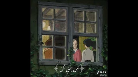 سَورة الأنـعام || الآيـة -151- || محمد صَديق المَـنشاوي #سورة_الانعام#قران_كريم#محمد_صديق_المنشاوي