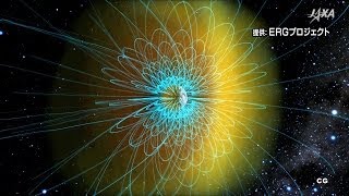 放射線帯の謎を追う！　ジオスペース探査衛星（ERG）