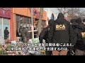 イタリアでも「ＩＣＥ出ていけ」　ミラノ五輪の警護に関与との報道受け、反発広がる