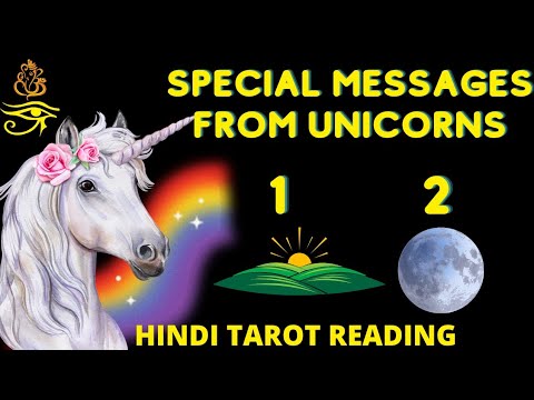 🦄 Unicorns Want To Give You These Messages|Pick A Card Tarot Reading In