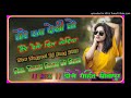 🎤Hi re 🎸 Tor Roop 😂💘dekh k 🎧🎻💝e Nagpuri DJ song I Mp3 Song
