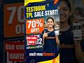 TESTBOOK maximum DISCOUNT USE CODE BAA12 #testbook #testbookcouponcode #testbookpasscoupon #testbook
