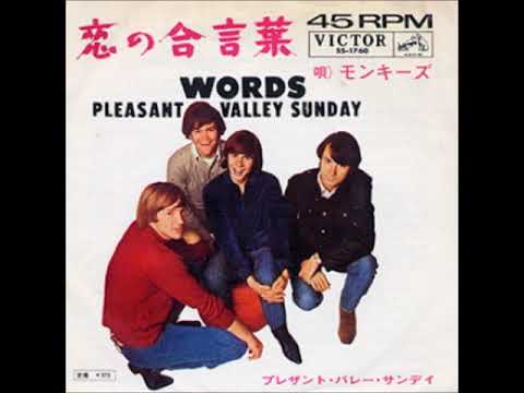 映画 モンキーズ 恋の合言葉HEAD! DVD 正規セル版 Amazon.co.jp: 恋の合言葉HEAD! [DVD] : モンキーズ, ジャック