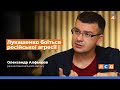 ЛСД | Лукашенко боїться російської агресії, — Алфьоров