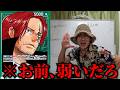 【最速予想】最新17弾の環境デッキがわかりました【ワンピースカード】