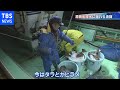原発処理水　揺れる漁師【報道特集】