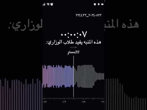 هذا منبه لطلاب السادس اكسبلور ذواقه دويتو تحشيش  ترند لايك مميز ميمز   ستوريات