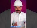 عندك اي سوأل في مجال السلامة اسأل 