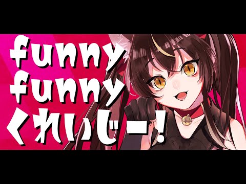 【オリジナル曲】funny funny くれいじー!／三日月ちゆる【Vtuber】