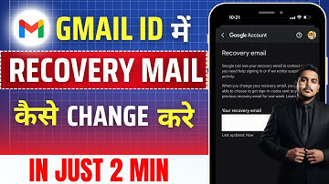 Gmail me recovery email kaise change kare | how to change recovery mail id in gmail