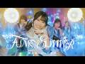 僕が見たかった青空 / 「FUNKY SUMMER」Music Video【4K】