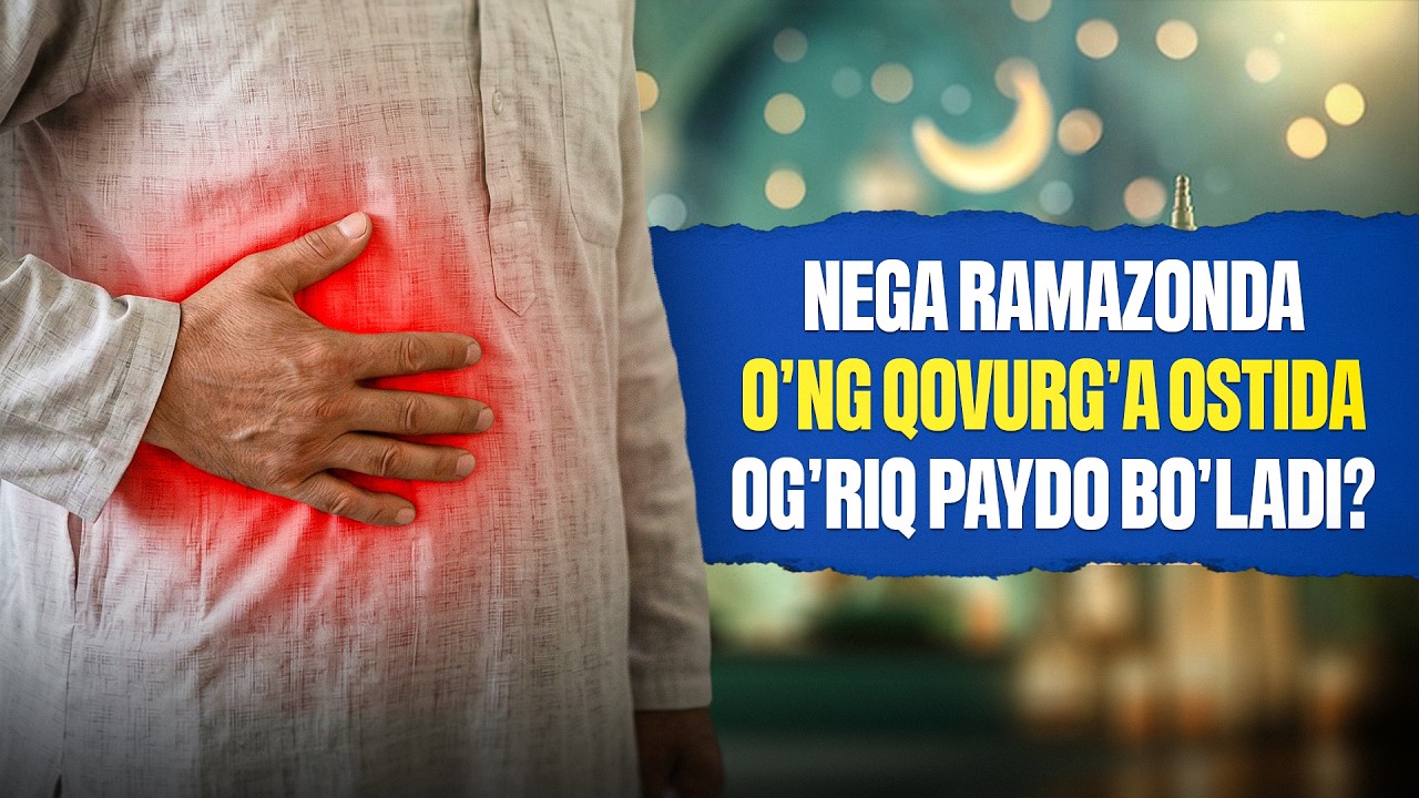 Ramazonda nega o’t qopida og’riq bo’ladi? | Doktor Gulbahor