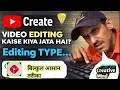 Mobile se Pro Video Editing 🔥 YouTube Create App Full Tutoria@g.trutech