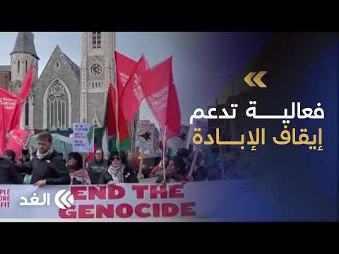 Celebrities and public figures demonstrate in front of the Irish Parliament in Dublin in solidari...
