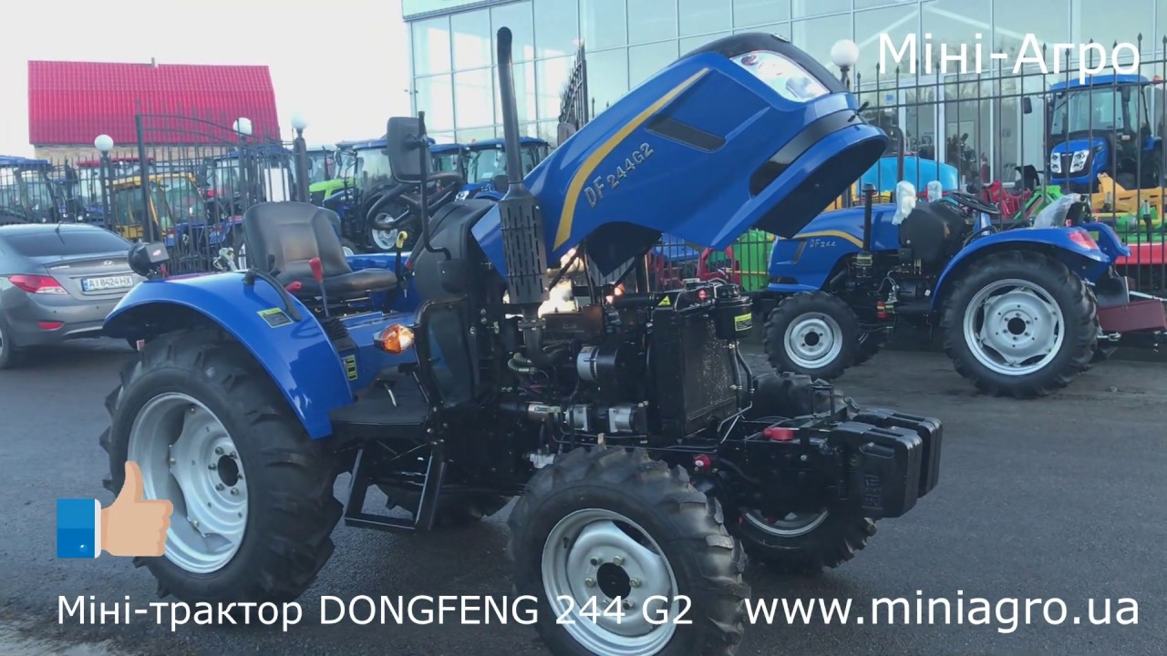 Трактор dongfeng 244 g2