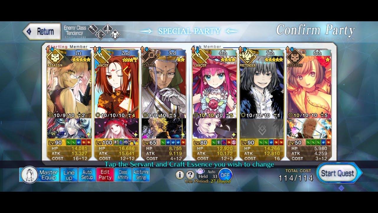 [FGO] 7th Anniversary Celebration Maximum Damage Trial Quest YouTube