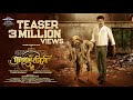 Rajakili – Official Teaser (HDR) | Samuthirakani | Thambi Ramaiah | Suresh Kamatchi | VH Music