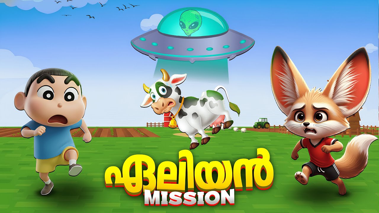 ALIENS STOLE MY COW in Roblox..!🥵